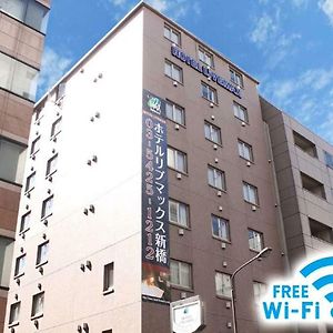 Hotel Livemax Budget Shinbashi